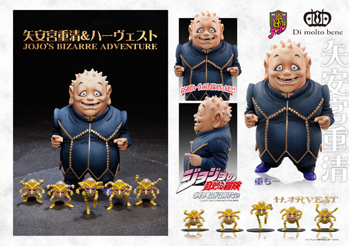 スタチューレジェンド 第四部 ジョジョの奇妙なフィギュア データベース